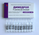Diphenhydramine Hydrochloride 1% Solution for Injection
