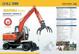 Hot Selling Cheap Small Size Dual Wheel Excavator Clamp Sugarcane, Timber Jg-609sj