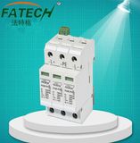 600VDC Surge Arrester Type PV SPD Surge Protector