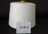 F/R Polyester Yarn