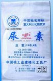 Plastic PP Woven Bag