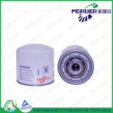 Auto Filter Parts 87800068