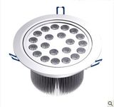 LED Ceiling Light 21W (ORM-CL-21W)