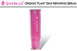 Organic Plant Skin Repairing Serum/Skin Repair Serum Anti Aging Wrinkles Cosmetic (30ml)