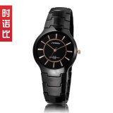 Ceramic Fashion Couple Watch (black dial rose index) (SII 1142)