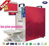 2014 Lowest Price Fiber Laser Marking Machines