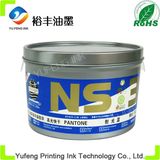 Globe Brand Offset Printing Ink (PANTONE Reflex Blue) , Bulk Ink