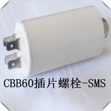 Cbb60 Motor Run Capacitor