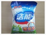 Apple Flavour Detergent Powder OEM