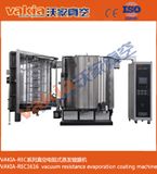 Double-Door Resin Beads Coating Equipment (REC-1500)