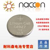 Button Batteries 3V Cr927