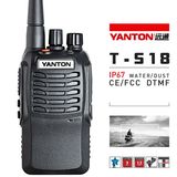 Waterproof &Dustproof Strong Handheld 2-Way Radio