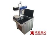 Fiber Laser Marking Machine (CC-FM10)