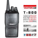 Long Distance Talking Range 2-Way Radio (YANTON T-800)