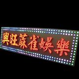 LED Matrix Outdoor Display