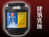 Styrene-Acrylic Emulsion (XL-100A)