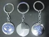 Difference Car Logo Key Chain (Blue)