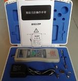 Ds2-50n Digital Dynamometer