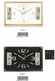PW0106 Wall Clock