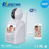 Wireless WiFi HD Outdoor IP Camera