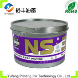 Offset Printing Ink (Soy Ink) , Globe Brand Special Ink (PANTONE Violet, High Concentration) From The China Ink Manufacturers/Factory
