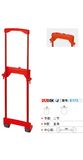 Handle Trolley