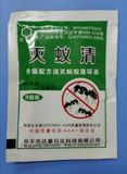 Ant Killer (MYQ) 5g / Bag