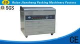 Printing Plate Making Machine