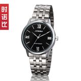 Alloy Men Watch S9445g (Black Dial)