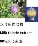 High Quality Silymarin 80% Milk Thistle Extract--USA Warehouse