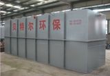 50tons/Hr. Daily Human Sewage Water Treatment Machine