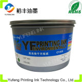 Offset Printing Ink (Soy Ink) , Alice Brand Top Ink (High Concentration PANTONE Process Cyan C) From The China Ink Manufacturers/Factory