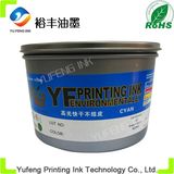 Offset Printing Ink (Soy Ink) , Alice Brand Top Ink (High Concentration PANTONE Process Cyan C) From The China Ink Manufacturers/Factory