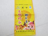 Animal Feed BOPP Color Print PP Woven Bag