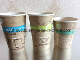 8oz Single Wall Coffee Cups (YHC-213)