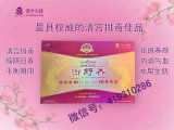 Yu Shu Dan Traditional Chinese Medicine for Women Gynecological Disease Like Vaginitis, Cervicitis