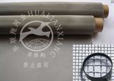 Stainless Steel Wire Mesh