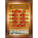 Azan Clock (AH-CM1A)
