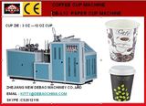 Milk Paper Cup Forming Machinery (DB-L12)