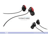 Earphone (TB-M860)