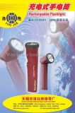 Rechargeable and Collapsible Flashlights
