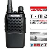 Talkie-Walkie Radio (YANTON T-M2)