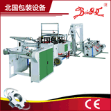 Heat Sealing Error-Correction Folding Machine