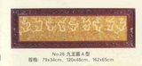 Lacquer Thread Sculpture Plaque