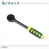 New Designed Ratchet Handle Wrench- Long Use Life