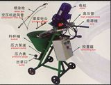 Grouting Pump, Spraying Machine