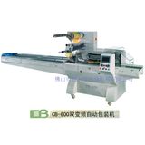 Cake Flow Packing Machine (CB-600)