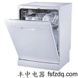 Built-in Dishwasher