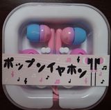 Stereo MP3 Earphone for iPhone