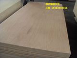 Plywood